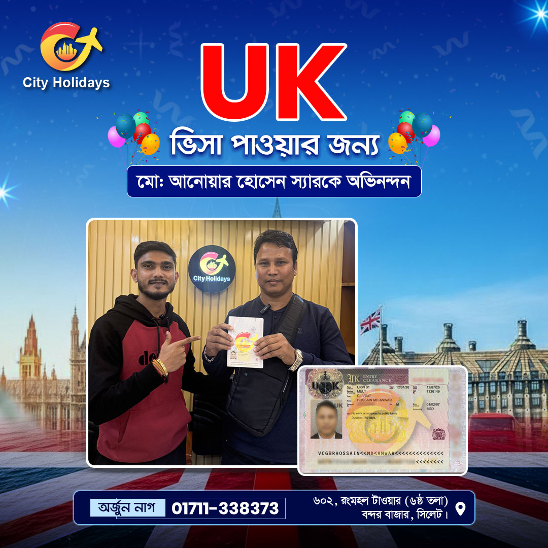 UK